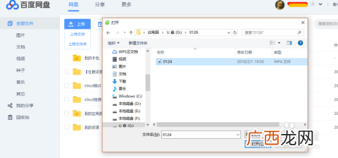 如何上传图片文件,图片发送-怎样发送图片？
