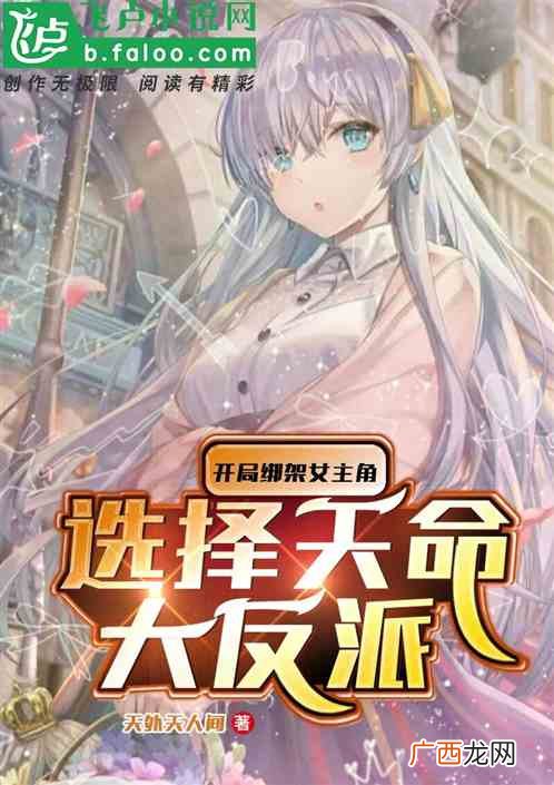 完本都市御兽类小说,关于一本重生的小说，写的是守着自己的同桌，同桌是他以后的老婆？