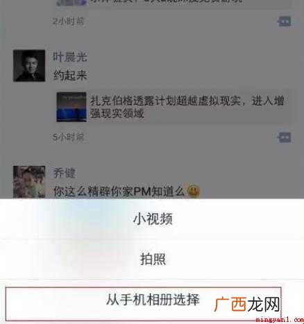 微信怎么创建位置