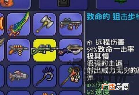 泰拉瑞亚闪耀根怎么得,泰拉瑞亚闪耀根盆栽有什么用？