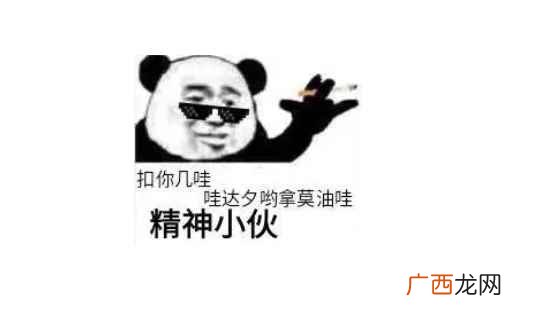 日本古代不使用汉字,至应神天皇时始 扣你几哇日语什么意思