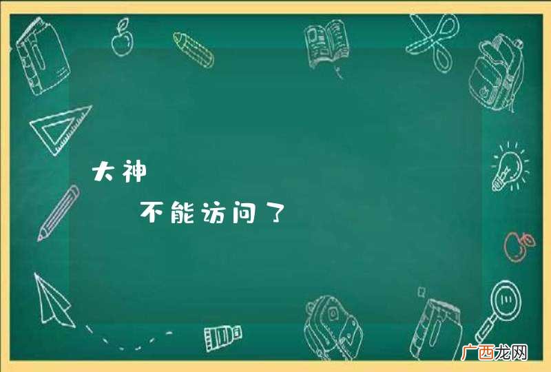 大神，afinal.org 不能访问了。