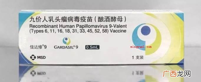 妇幼保健医院、社区医院等地区预约 九价疫苗怎么预约？
