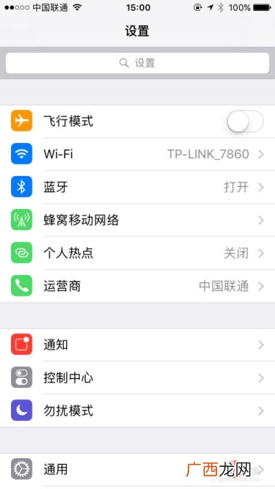 如何注销苹果id账号,icloud账号如何注销？