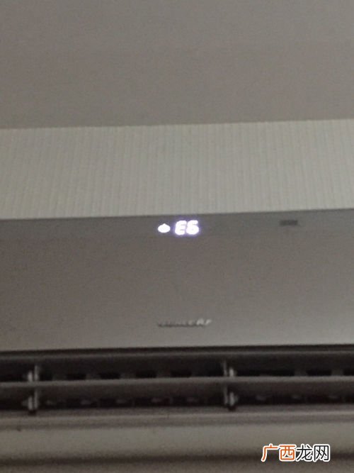 空调显示e6是什么意思格力,格力空调显示E6是什么故障？