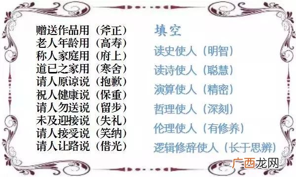 什么欺什么词语,成语填空，欺（）欺？