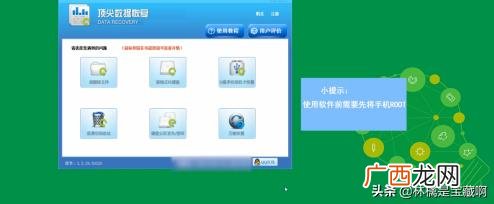 安卓手机录音文件误删怎么恢复,删除的手机录音怎么找回？