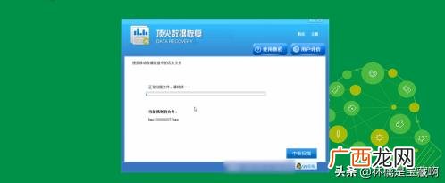 安卓手机录音文件误删怎么恢复,删除的手机录音怎么找回？