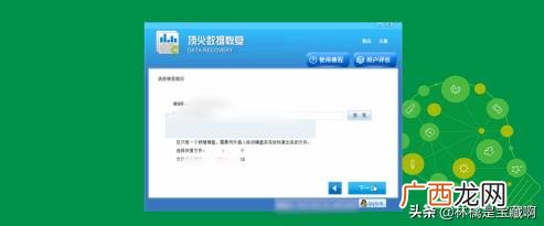 安卓手机录音文件误删怎么恢复,删除的手机录音怎么找回？