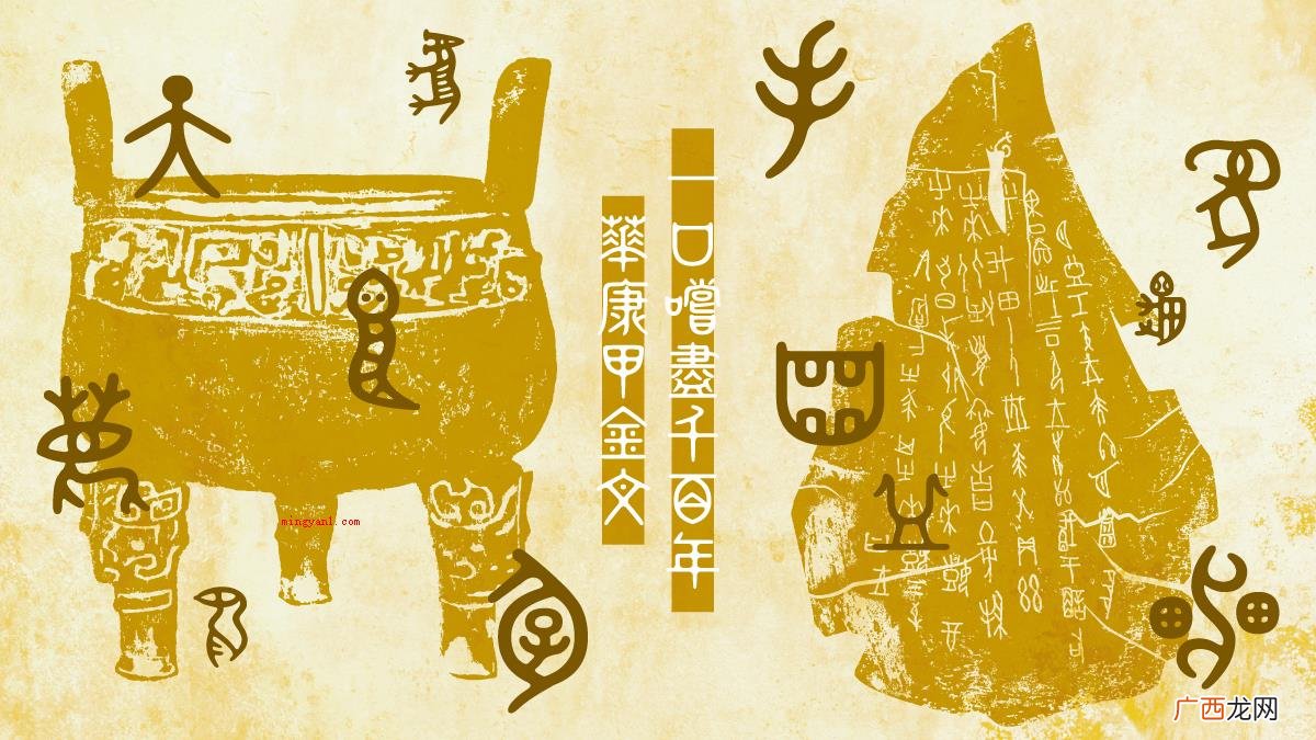 前14～前11新世纪 甲骨文是中国商朝中后期皇室用以占卦懂 甲骨文是什么朝代的？