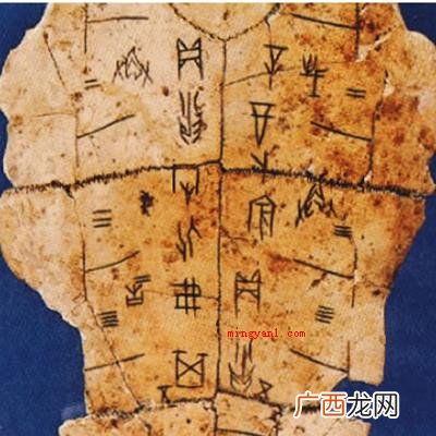 前14～前11新世纪 甲骨文是中国商朝中后期皇室用以占卦懂 甲骨文是什么朝代的？