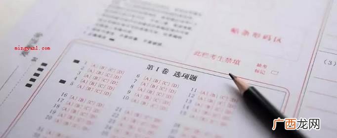 2021年后半年全国高校英语六级考试笔试题目时间 2021年下半年六级考试时间是何时?