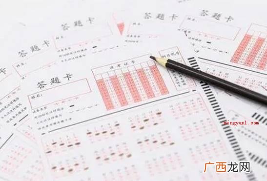 2021年后半年全国高校英语六级考试笔试题目时间 2021年下半年六级考试时间是何时?
