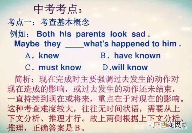 什么叫延续性动词,has had和has bought的区别？