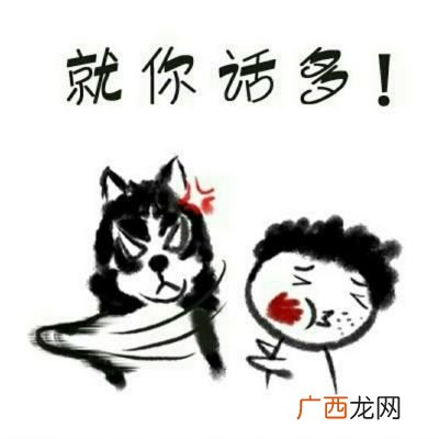 单身怎么说,广东话单身怎么?广东话单身怎么说?