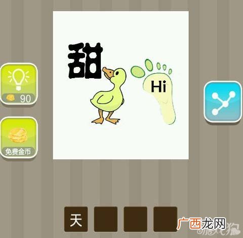 带有爱字的四字成语有哪些,形容感情慢慢变淡的四字词语?