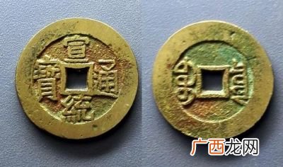 宣统通宝是哪个朝代的铜钱,中间大方孔铜钱是哪个朝代的？