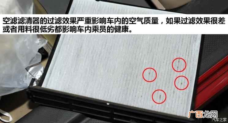 空调滤清器,它的作用就是过滤外界的空气 什么是空调滤清器