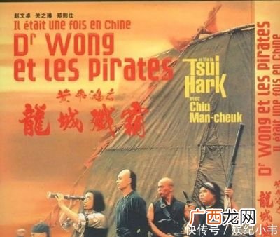 黄飞鸿大战海盗张保仔是什么电影,TVB蔡云霞资料？