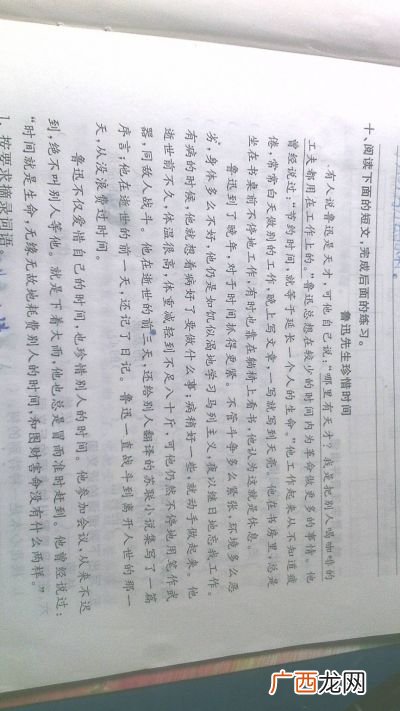 认真的近义词,认真仔细近义词的四字成语？