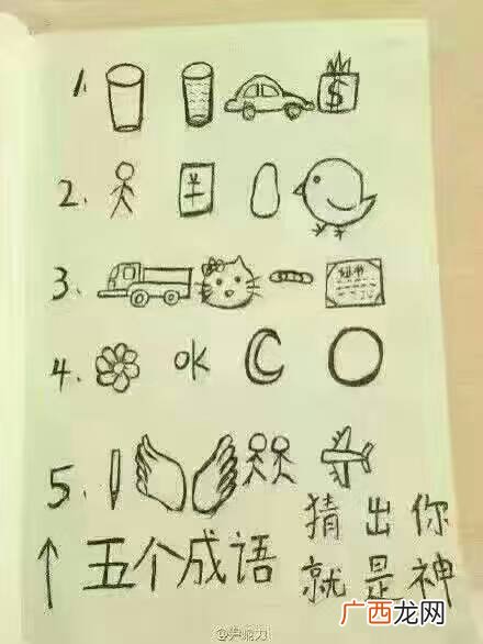 关于目的四字成语,形容借他人之手而达到目的的成语有哪些？