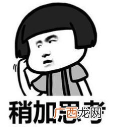 痛痛快快是什么意思,别人请吃饭为啥要痛痛快快拒绝？