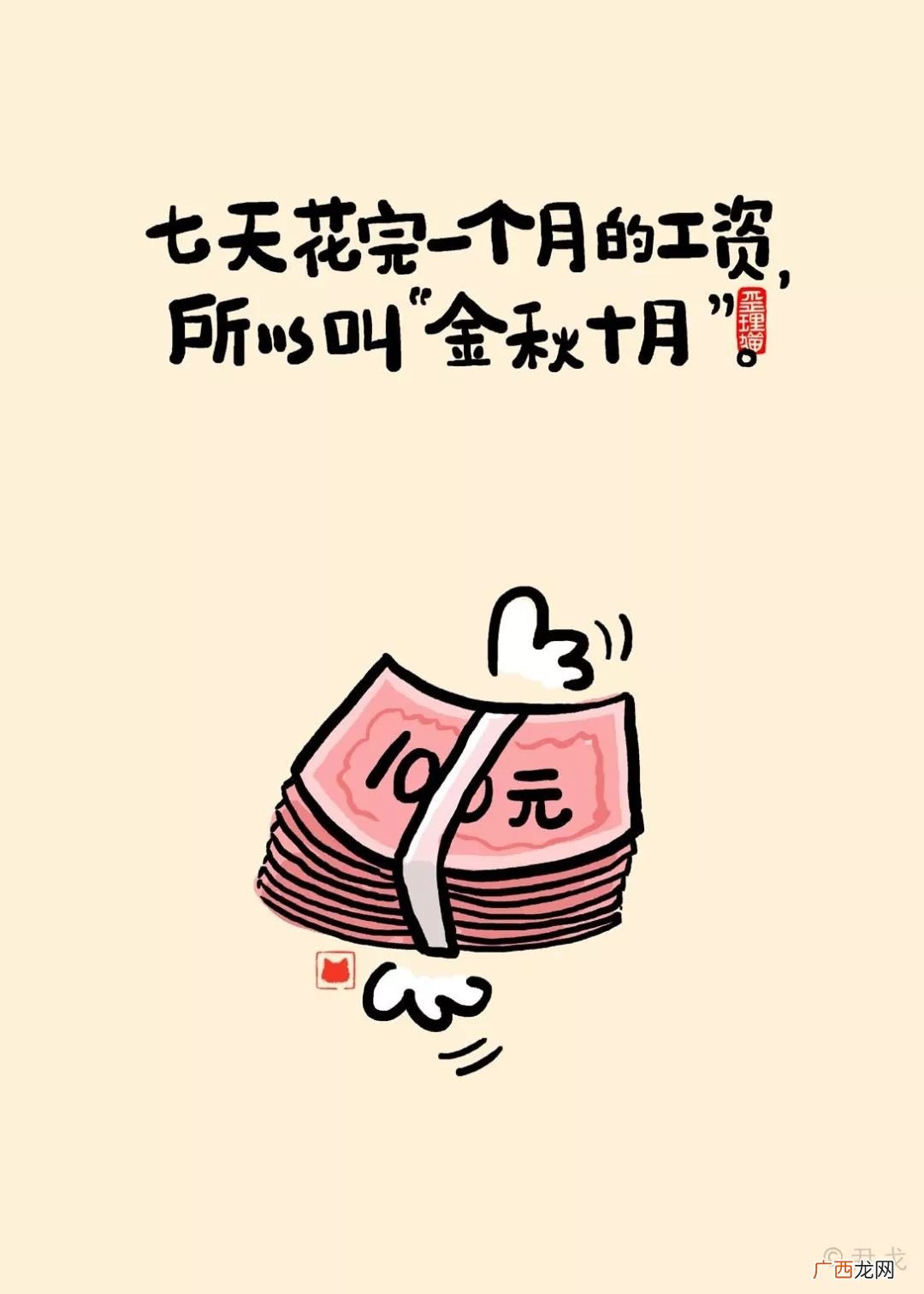 谁知道流氓的真正含义是什么,像流氓一样的君子什么意思？
