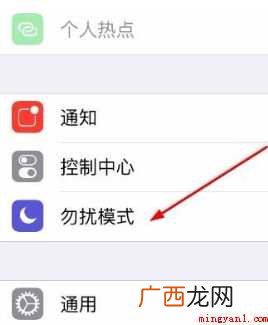 苹果手机怎么设置陌生来电拦截