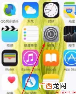 苹果手机怎么设置陌生来电拦截