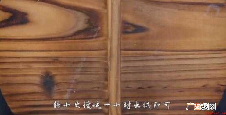 桃花胶的做法流程是什么