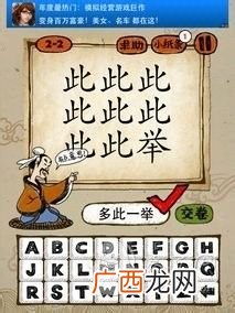 带大的成语有哪些成语,带有“大”、“小”反义词的成语有哪些？
