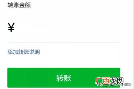 微信如何通过扫码付款,微信如何通过扫码付款？