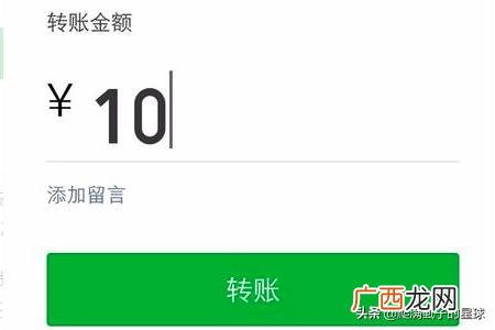 微信如何通过扫码付款,微信如何通过扫码付款？