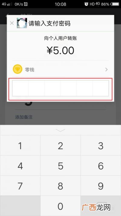 微信如何通过扫码付款,微信如何通过扫码付款？