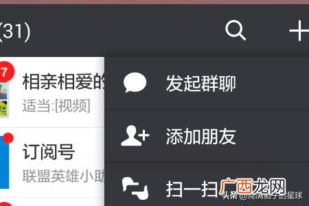 微信如何通过扫码付款,微信如何通过扫码付款？