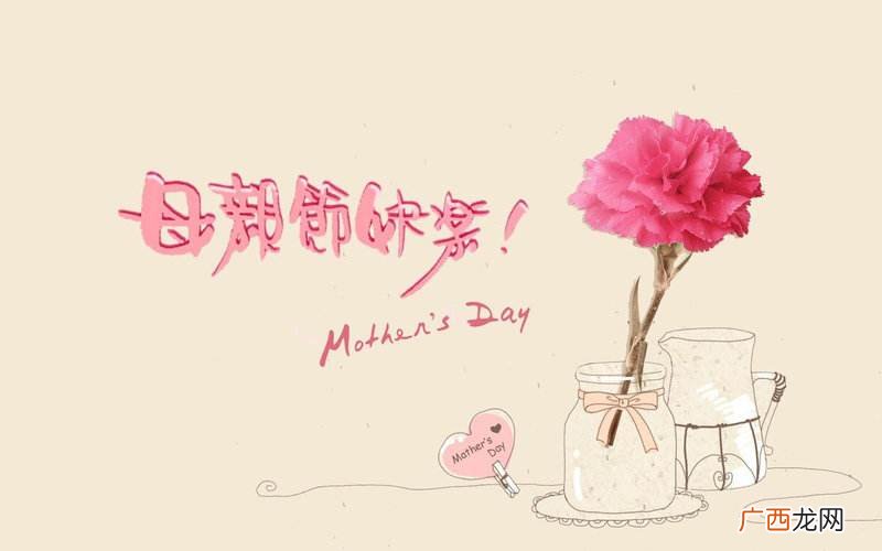 母亲节什么时候几月几日,2022的母亲节是哪一天?