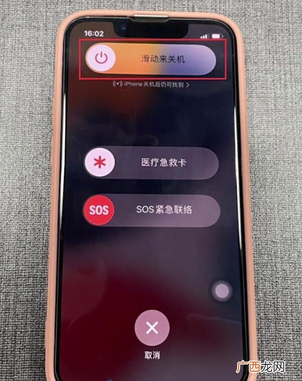 恢复iphone是什么意思,苹果13怎么进入恢复模式？