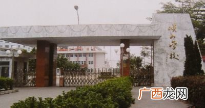 峡山高中学校有哪些,潍坊峡山实验中学占地面积?