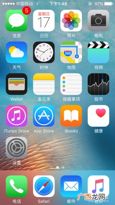 苹果手机怎么换壁纸,iphone怎么换壁纸锁屏和主屏幕？