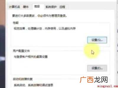 新装的win10系统开机特别慢