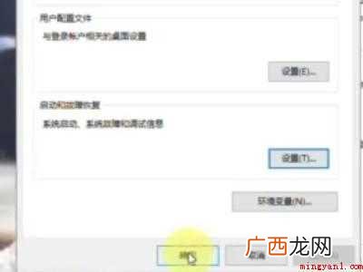新装的win10系统开机特别慢