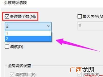 新装的win10系统开机特别慢