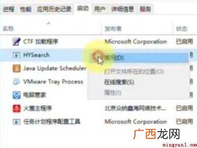 新装的win10系统开机特别慢