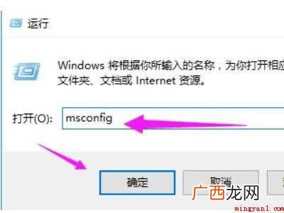 新装的win10系统开机特别慢