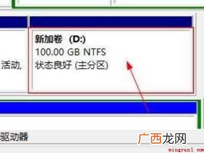 w10怎么把c盘分给d盘一点