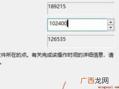 w10怎么把c盘分给d盘一点