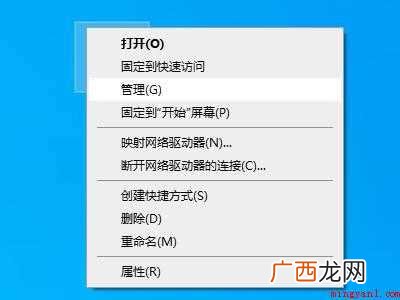 windows7打印机服务总是自动关闭