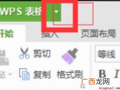 打印区域锁定怎么解除