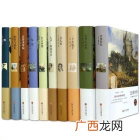 世界十大文学名著是哪十本,人生最值得读的十本书是什么?