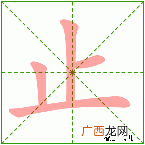 舞的笔顺怎么写,歌舞的笔顺笔画顺序?
